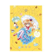 愛蔵版 预售 爱藏版 きらりん 原版 偶像宣言 漫画 日文二次元 レボリューション 善本图书