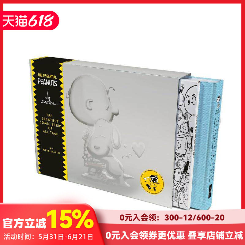 【现货】史努比黄金庆典:查尔斯·舒尔茨经典漫画全集 The Essential Peanuts 原版英文漫画书 花生漫画75周年