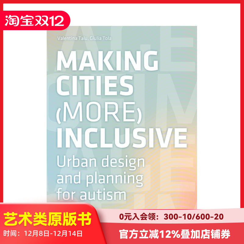 建造更具包容性的城市 Maki