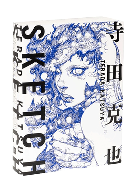 寺田克也SKETCH素描集