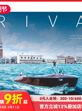 【现货】丽娃：传奇的魔力 Riva: Zauber der Legende / Magic of the Legend 原版英文工业产品设计