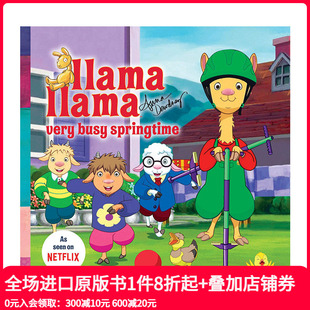 Llama羊驼拉玛 Very Busy 英文原版 Llama Spring忙碌春天 儿童绘本 现货
