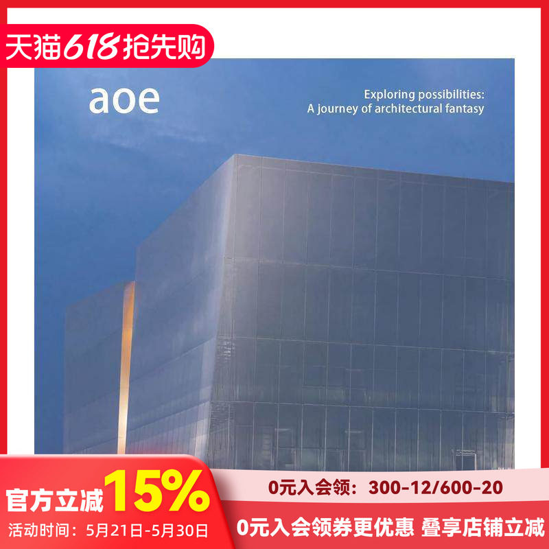 【现货】aoe建筑工作室 Exploring possibilities: a journey of architectural fantasy - aoe 原版英文建筑设计