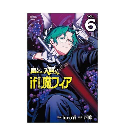入间同学入魔了 衍生漫画 6