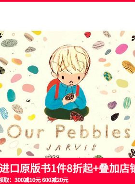 【预售】【英国插画师Jarvis】我们的鹅卵石 Our Pebbles 原版英文儿童绘本