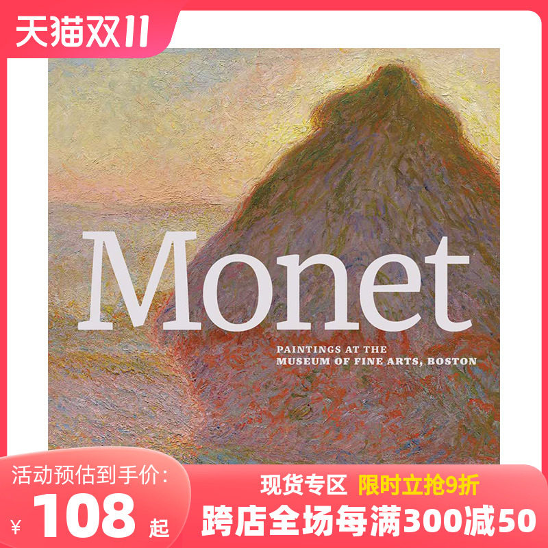 【预售】Monet 莫奈:波士顿美术博物馆藏画作 英文原版艺术画册 印象派美术现当代艺术怎么样,好用不?