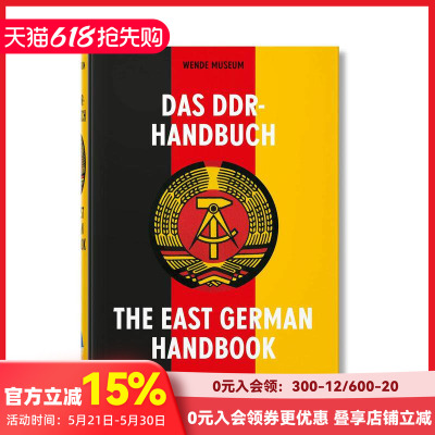 【预售】【TASCHEN】东德手册 Das DDR-Handbuch. The East German Handbook 原版英文艺术画册画集 善本图书