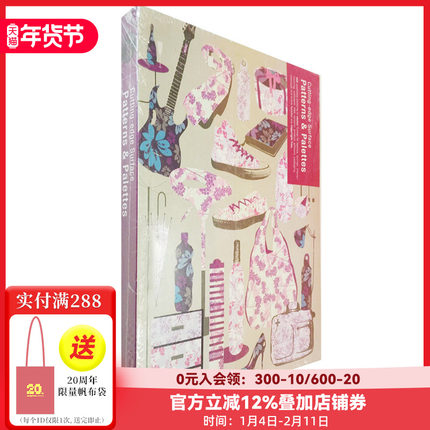 【现货】【Sendpoints】新锐产品外观图案+配色(DVD) Cutting-edge Surface 配色花纹设计 英文原版 善本出版图书