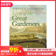 园艺大师们 Lives the 伟大 Gardeners Great 现货 原版 英文园林景观