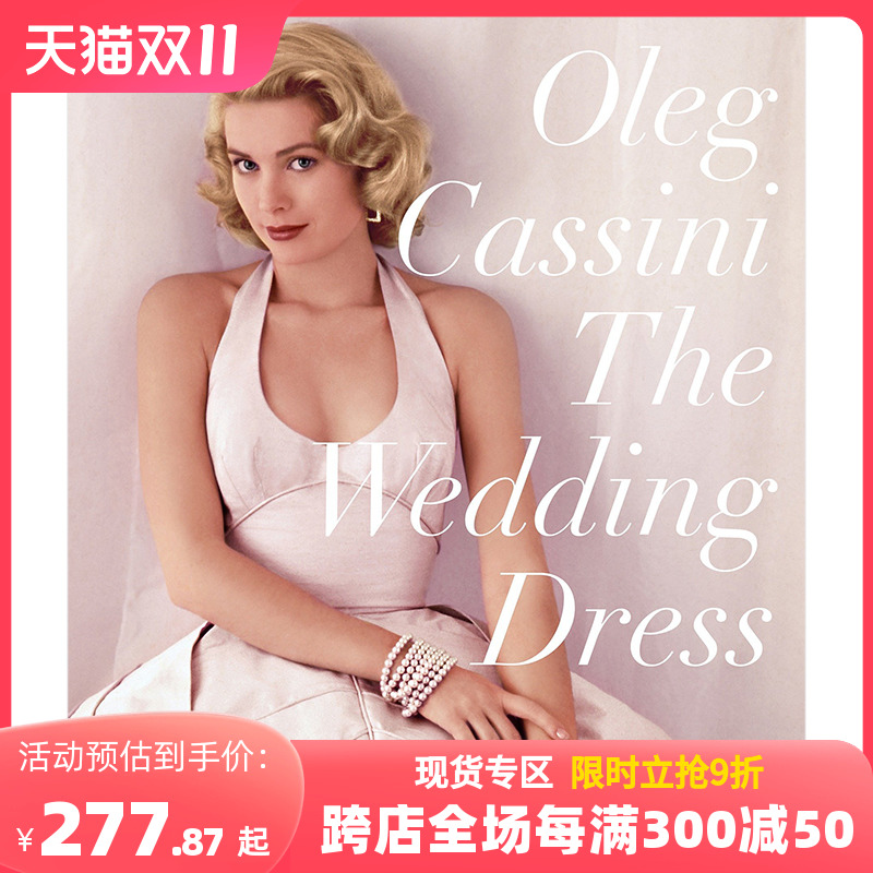 【现货】经典婚纱图录The Wedding Dress卡西尼迪奥香奈儿英文原版图书