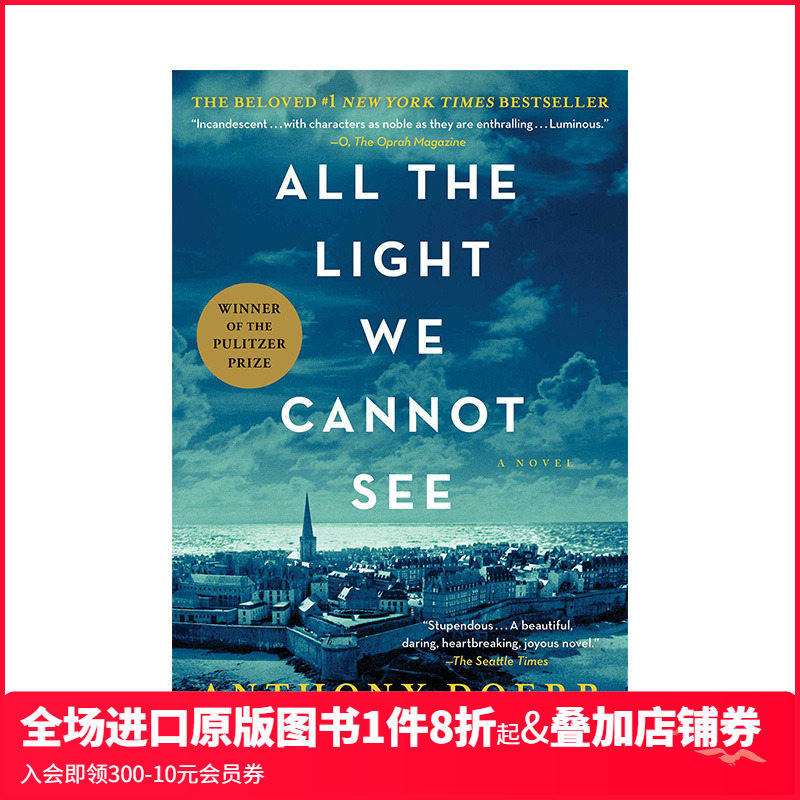 【现货】所有我们看不见的光All the Light We Cannot See 普利策奖得主英文原版小说 安东尼·多尔 善本图书
