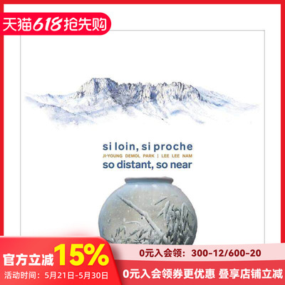 【预售】那么远 那么近 So Distant， So Near 原版英文艺术画册画集