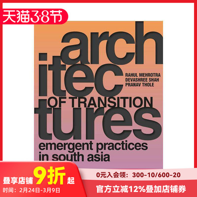 【预售】转型架构 - 南亚的新兴实践 Architectures of Transition  原版英文建筑设计