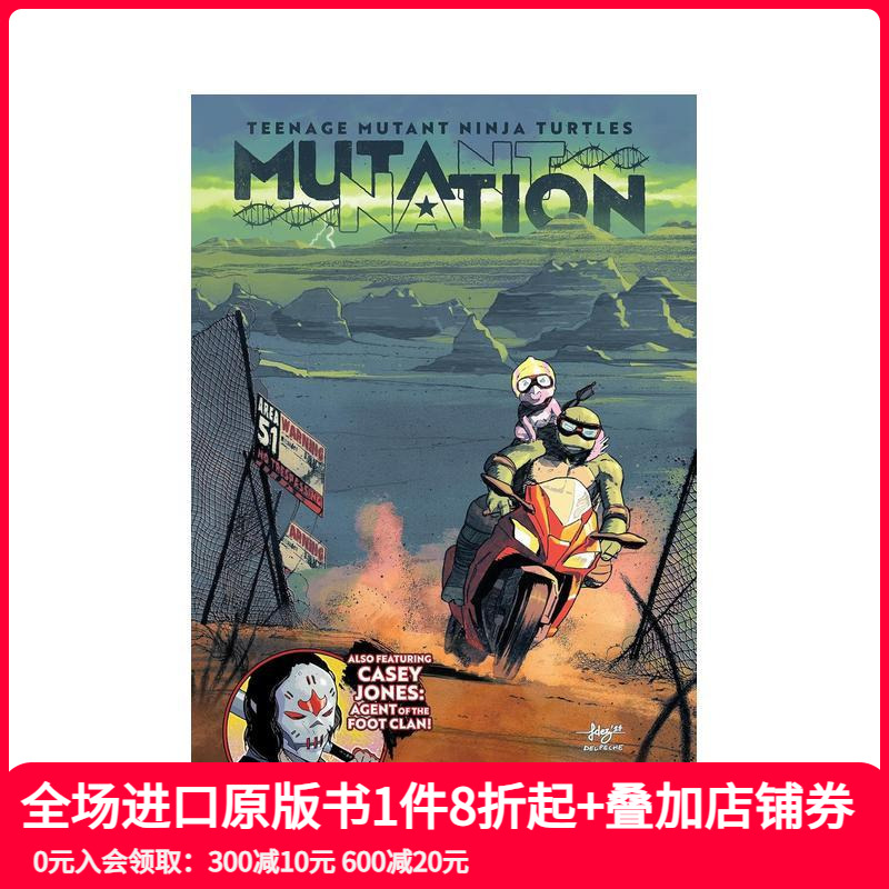 忍者神龟：变种人国度 Teen