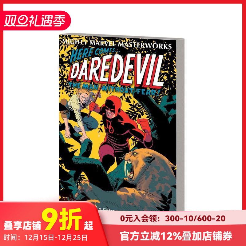 漫威杰作：夜魔侠 卷3 Mig