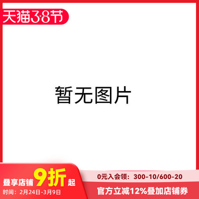 【现货】迪士尼扭曲仙境 漫画第4卷 （完结） Disney Twisted-Wonderland The Comic Episode of Heartslabyul(4)(完) 原版日文漫