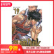 新版 SLAM 新装 DUNK 灌篮高手19 再编版 预售 原版 日文漫画