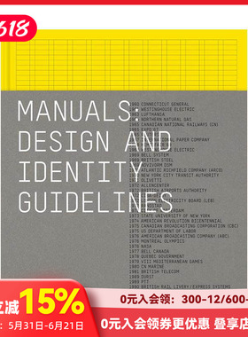 【现货】手册：企业形象设计指南 Manuals : Design and Identit
