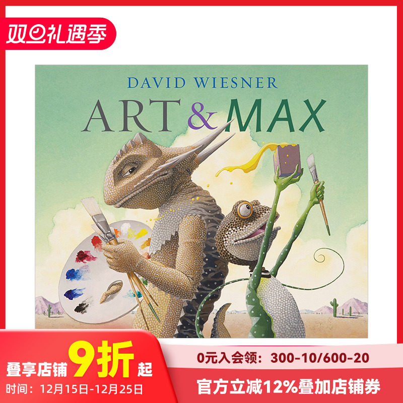 艺术和马克斯大卫威斯纳凯迪克