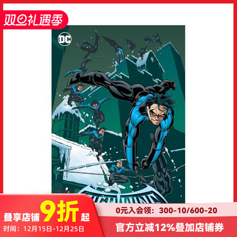 夜翼：布鲁德黑文的骑士纲要苐一