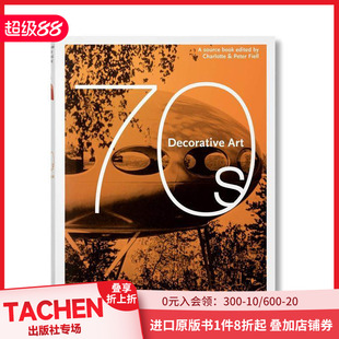 饰艺术 Decorative art 原版 70年代装 70s 英文综合设计 预售