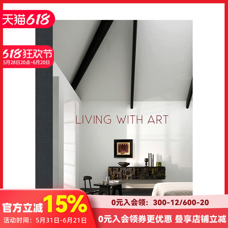 与艺术共居 Living With Art 英文原版进口室内住宅建筑设计作品集 善本图书