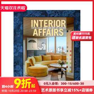 the 现货 Aspe Art 室内轶事 Affairs Design Interior 设计艺术 Sofia and