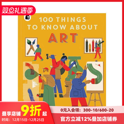 关于艺术的 100 件事 10