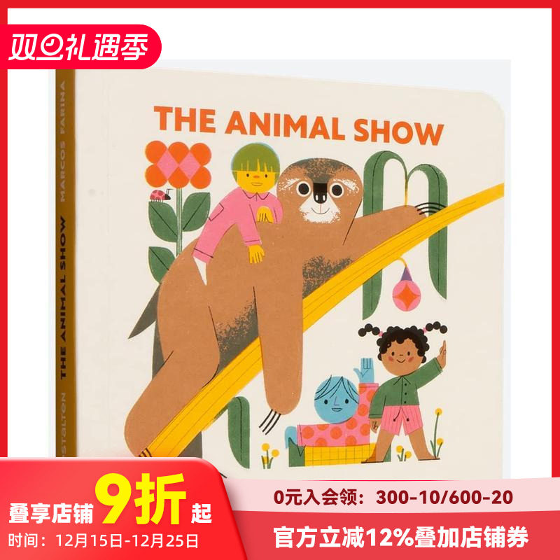 动物表演 The Animal