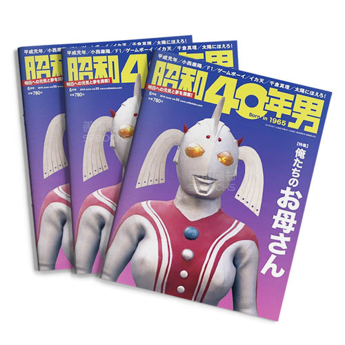 E520