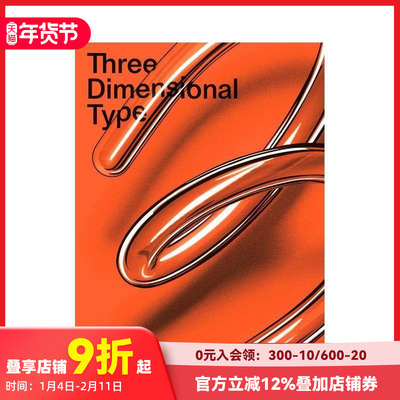 【预售】三维设计 Three Dimensional Type 原版英文工业产品设计