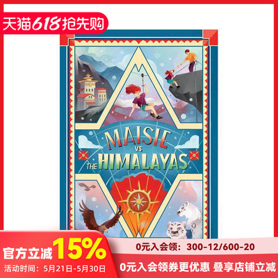【现货】麦茜挑战喜马拉雅 Maisie Vs The Himalayas 原版英文青少年读物
