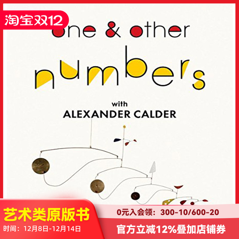 【预售】One & Other Numbers with Alexander Calder，一和其他数字 英文儿童艺术图书适合3-6岁