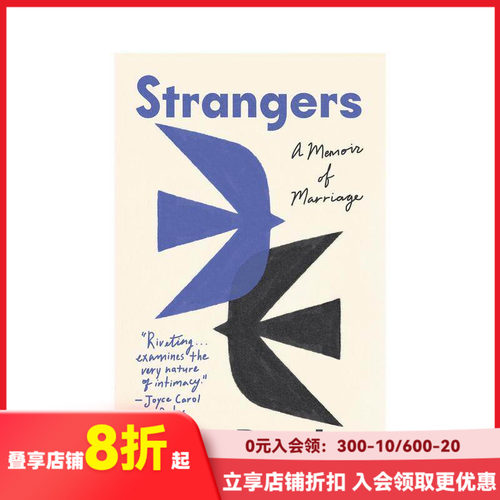 陌生人：婚姻回忆录 Stran