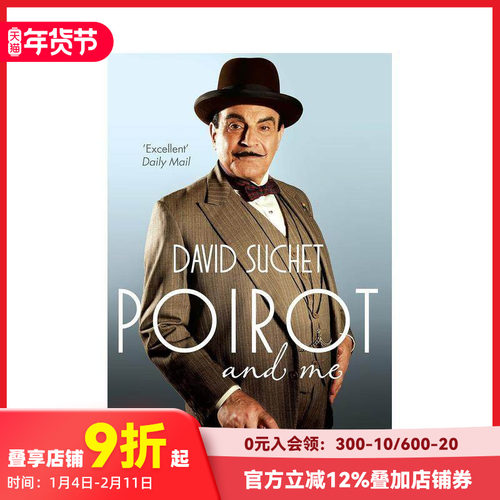 波洛与我 Poirot and