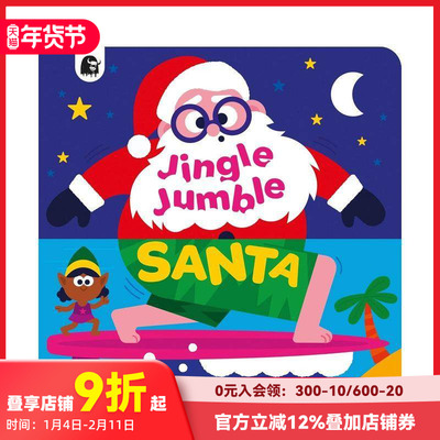 【预售】叮当圣诞老人 Jingle Jumble Santa 原版英文儿童绘本 善本图书