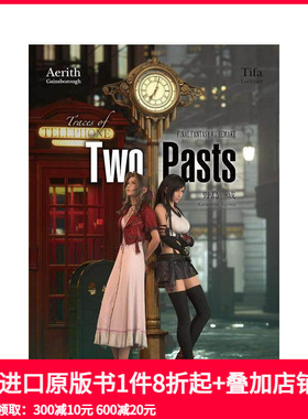【预售】终幻想7 重制版 过去的踪影 小说 小说FINAL FANTASY VII REMAKE Traces of Two Pasts 原版日文游戏攻略集