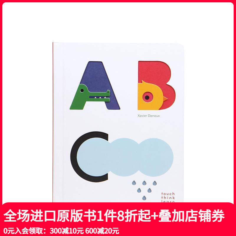 【触摸书】ABC 【Touch