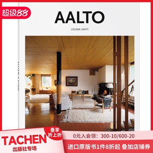 Basic Art 2.0 民族化人情化芬兰现代建筑 TASCHEN AALTO阿尔托 英文建筑设计作品 现货