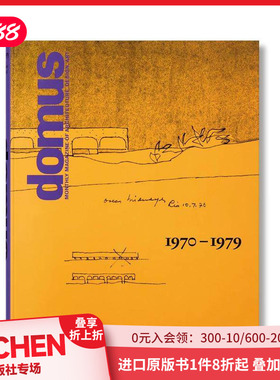 【现货】【TASCHEN】多莫斯设计 1970–1979 domus 1970–1979 进口原版英文综合设计艺术 善本图书