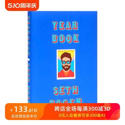 塞斯·罗根自传Yearbook