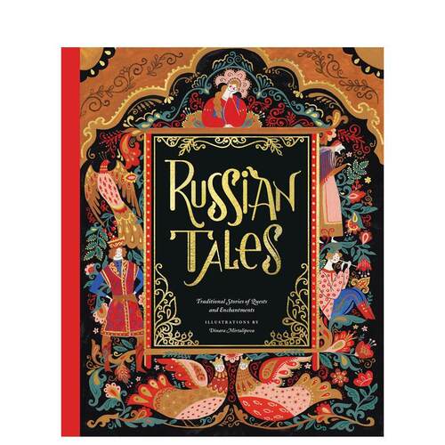 俄罗斯寓言故事集 Russia