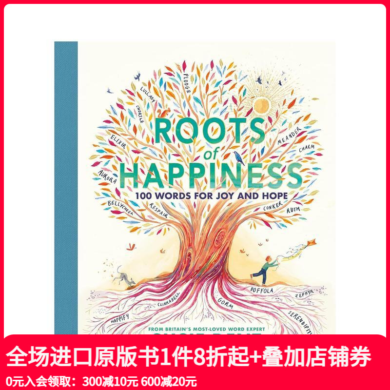 幸福的根源 Roots of