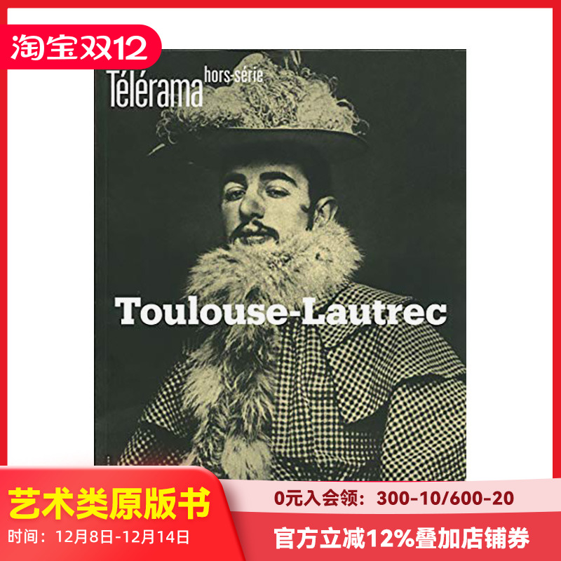 亨利·德·图卢兹·洛特-加龙省雷克特刊