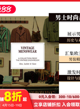 【现货】复古男装Vintage Menswear 男士时尚古着 复古陈列室的收藏 A Collection from The Vintage Showroom 英文原版服装设计