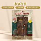 Apartment 俄罗斯历史The 俄罗斯寓言故事集 城市森林手册 可单拍 家族往事 儿童插画艺术知识启蒙绘本 一个世纪