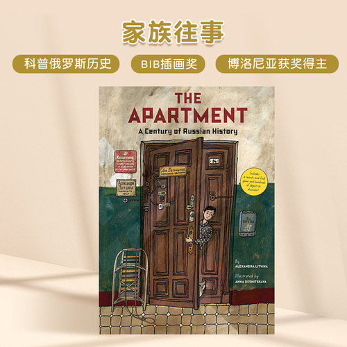 家族往事英文原版漫画