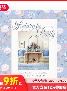 【预售】回归俏丽：为传统风格注入新活力 Return to Pretty: Giving New Life to Traditional Style 原版英文