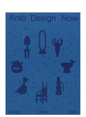 【预售】阿拉伯设计新风尚：2024 Arab Design Now : 2024 原版英文综合设计 善本图书