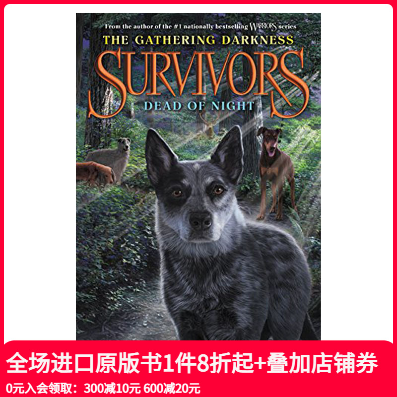 【现货】Survivors: The Gathering Darkness 2: Dead of Night，幸存者:夜深人静 英文原版图书籍进口正版 Hunter 儿童分（绝版）